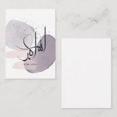 Allahu Akbar Arabic Calligraphy – Minimal Elegant  Notitiekaartje (Voorkant / Achterkant)
