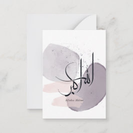 Allahu Akbar Arabic Calligraphy – Minimal Elegant Notitiekaartje
