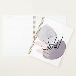 Allahu Akbar Arabic Calligraphy – Minimal Elegant Planner