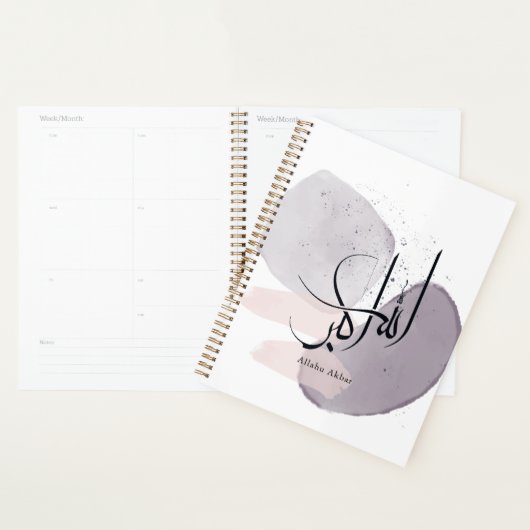 Allahu Akbar Arabic Calligraphy – Minimal Elegant Planner (Display)