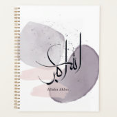 Allahu Akbar Arabic Calligraphy – Minimal Elegant Planner (Voorkant)
