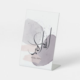 Allahu Akbar Arabic Calligraphy – Minimal Elegant Reclamebord Met Voetstuk