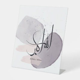 Allahu Akbar Arabic Calligraphy – Minimal Elegant Reclamebord Met Voetstuk