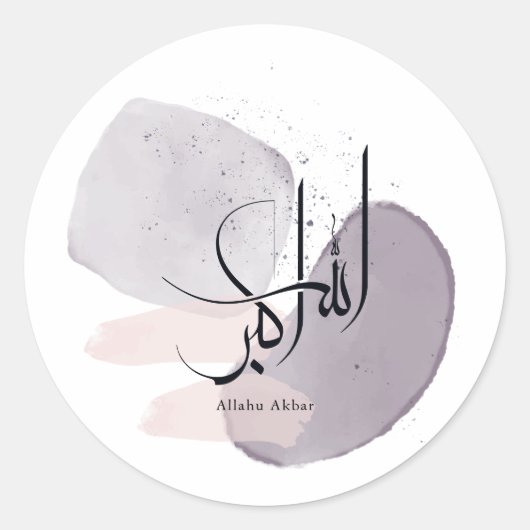Allahu Akbar Arabic Calligraphy – Minimal Elegant  Ronde Sticker (Voorkant)