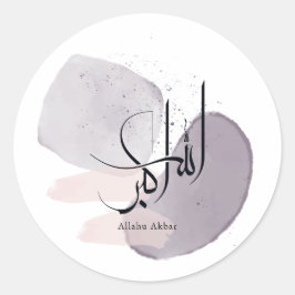 Allahu Akbar Arabic Calligraphy – Minimal Elegant Ronde Sticker