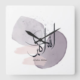 Allahu Akbar Arabic Calligraphy – Minimal Elegant Vierkante Klok
