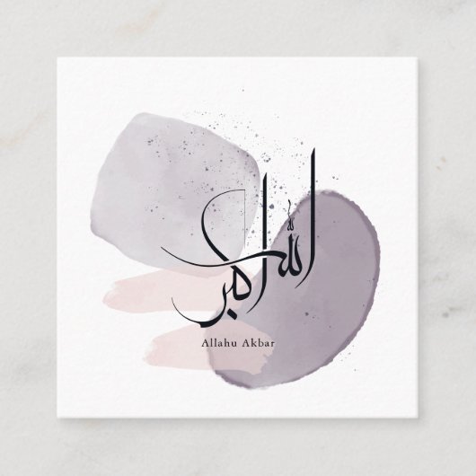 Allahu Akbar Arabic Calligraphy – Minimal Elegant  Vierkante Visitekaartje (Voorkant)
