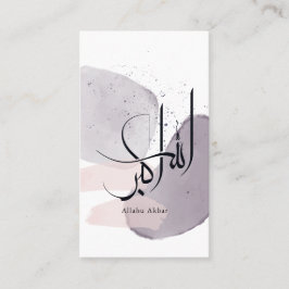 Allahu Akbar Arabic Calligraphy – Minimal Elegant Visitekaartje