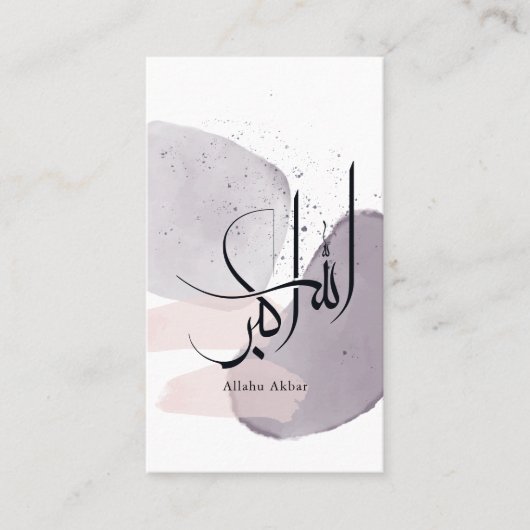 Allahu Akbar Arabic Calligraphy – Minimal Elegant  Visitekaartje (Voorkant)