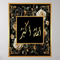 Allahu Akbar Arabisch Islamitische kalligrafie blo