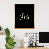 Allahu Akbar Arabisch Islamitische kalligrafie Gou Poster (Thuiskantoor)