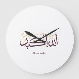 Allahu Akbar Arabische kalligrafie – Elegante Thul Grote Klok