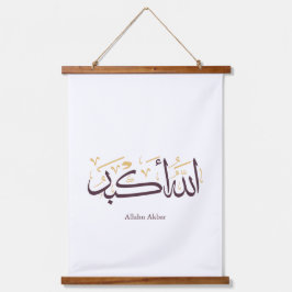 Allahu Akbar Arabische kalligrafie – Elegante Thul Hangend Wandkleed