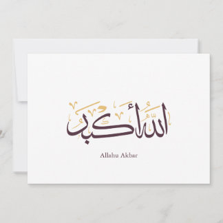 Allahu Akbar Arabische kalligrafie – Elegante Thul Kaart
