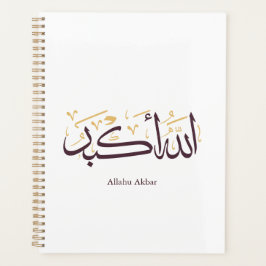 Allahu Akbar Arabische kalligrafie – Elegante Thul Planner