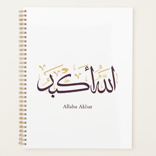 Allahu Akbar Arabische kalligrafie – Elegante Thul Planner (Voorkant)