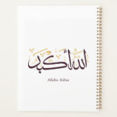 Allahu Akbar Arabische kalligrafie – Elegante Thul Planner (Achterkant)