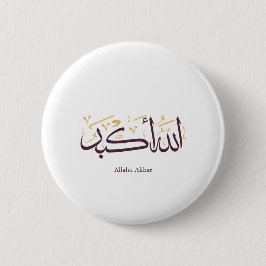 Allahu Akbar Arabische kalligrafie – Elegante Thul Ronde Button 5,7 Cm
