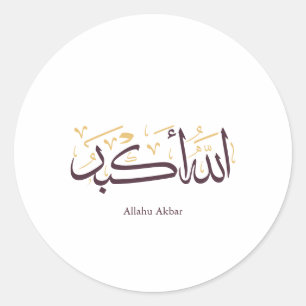 Allahu Akbar Arabische kalligrafie – Elegante Thul Ronde Sticker