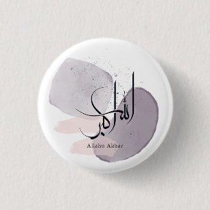Allahu Akbar Arabische kalligrafie – Minimaal Eleg Ronde Button 3,2 Cm