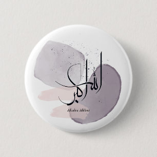 Allahu Akbar Arabische kalligrafie – Minimaal Eleg Ronde Button 5,7 Cm
