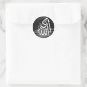 Allahu Akbar B/W Sticker (Tas)