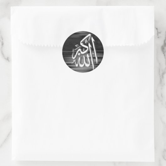 Allahu Akbar B/W Sticker (Tas)
