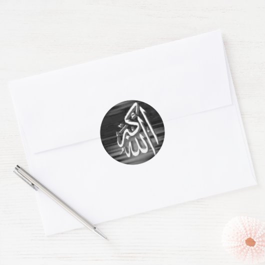 Allahu Akbar B/W Sticker (Envelop)