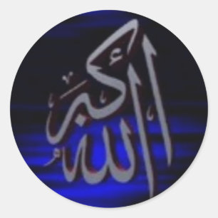 ALLAHU AKBAR Blauwe Sticker