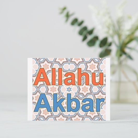 Allahu Akbar Briefkaart (Staand voorkant)