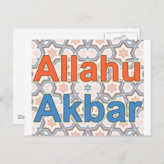 Allahu Akbar Briefkaart (Voorkant / Achterkant)