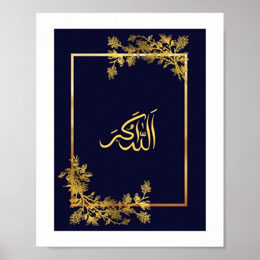 Allahu Akbar In Arabisch Blauw en Gouden Kleur Poster (Voorkant)
