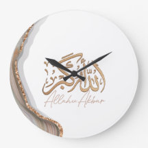 Allahu Akbar in de Arabische islamitische kunst