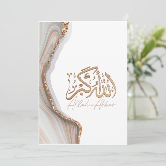 Allahu Akbar in de Arabische islamitische kunst Kaart (Staand voorkant)