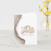 Allahu Akbar in de Arabische islamitische kunst Kaart (Gele Bloem)