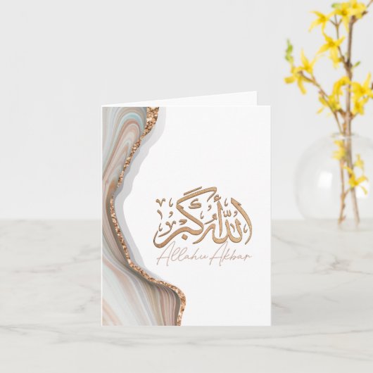 Allahu Akbar in de Arabische islamitische kunst Kaart (Gele Bloem)
