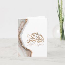 Allahu Akbar in de Arabische islamitische kunst Kaart