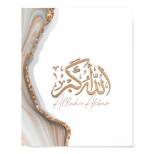 Allahu Akbar in de Arabische islamitische kunst