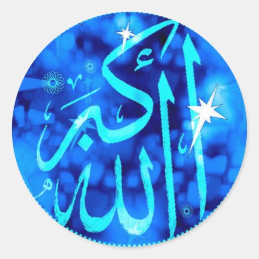 Allahu akbar Islamic 3-d stickers (Voorkant)