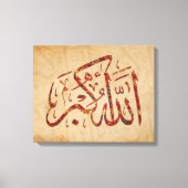 Allahu Akbar Islamic Wall Art Canvas Afdrukken Mos (Voorkant)