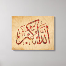 Allahu Akbar Islamic Wall Art Canvas Afdrukken Mos