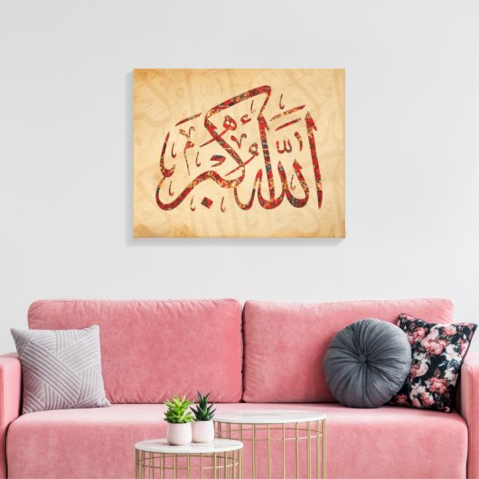 Allahu Akbar Islamic Wall Art Canvas Afdrukken Mos (Insitu (Woonkamer))