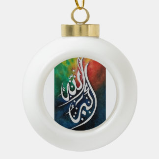 Allahu Akbar Islamitische Arabische kalligrafie wa Keramische Bal Ornament