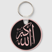 Allahu akbar islamitische sleutelhanger (Voorkant)