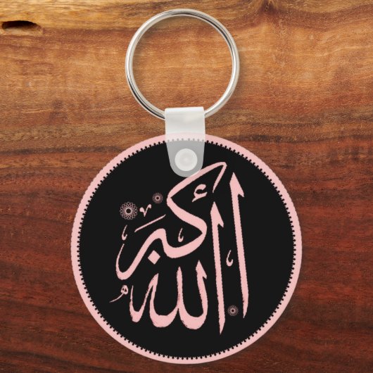 Allahu akbar islamitische sleutelhanger (Voorkant)