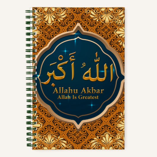 Allahu Akbar Journal Notitieboek (Voorkant)