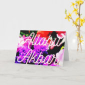 Allahu Akbar Kaart (Gele Bloem)