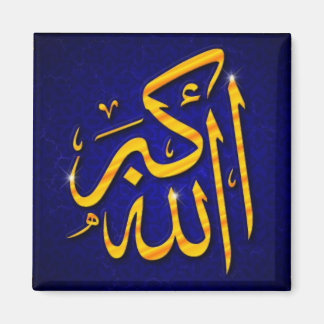 Allahu Akbar koelkastmagneet Magneet
