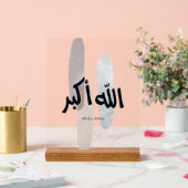 Allahu Akbar – Minimal Arabic Calligraphy Wall Art Acryl Bord (Huwelijk)