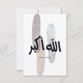 Allahu Akbar – Minimal Arabic Calligraphy Wall Art Bedankkaart